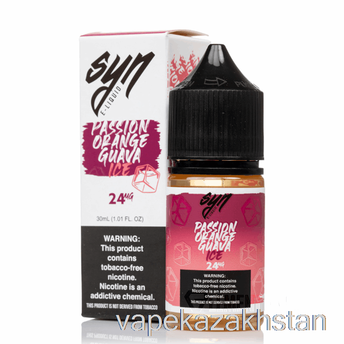 Vape Smoke ICE Passion Orange Guava - Syn Salts - 30mL 24mg